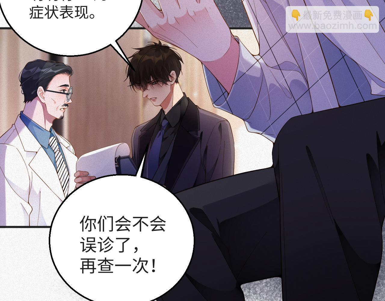 第52集 夜凌寒，永别了(1/3)-第53话