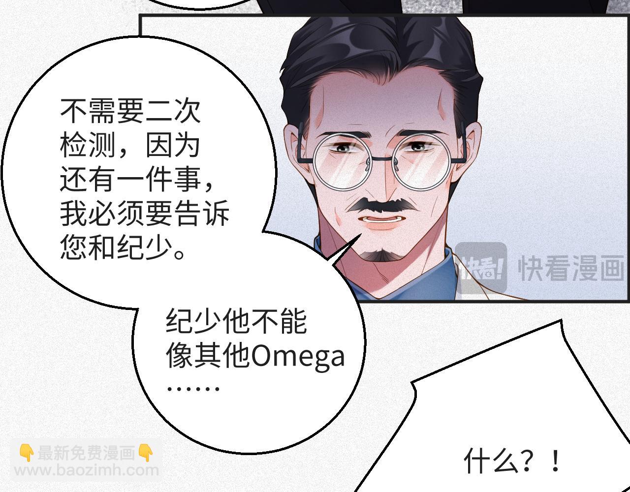 第52集 夜凌寒，永别了(1/3)-第53话