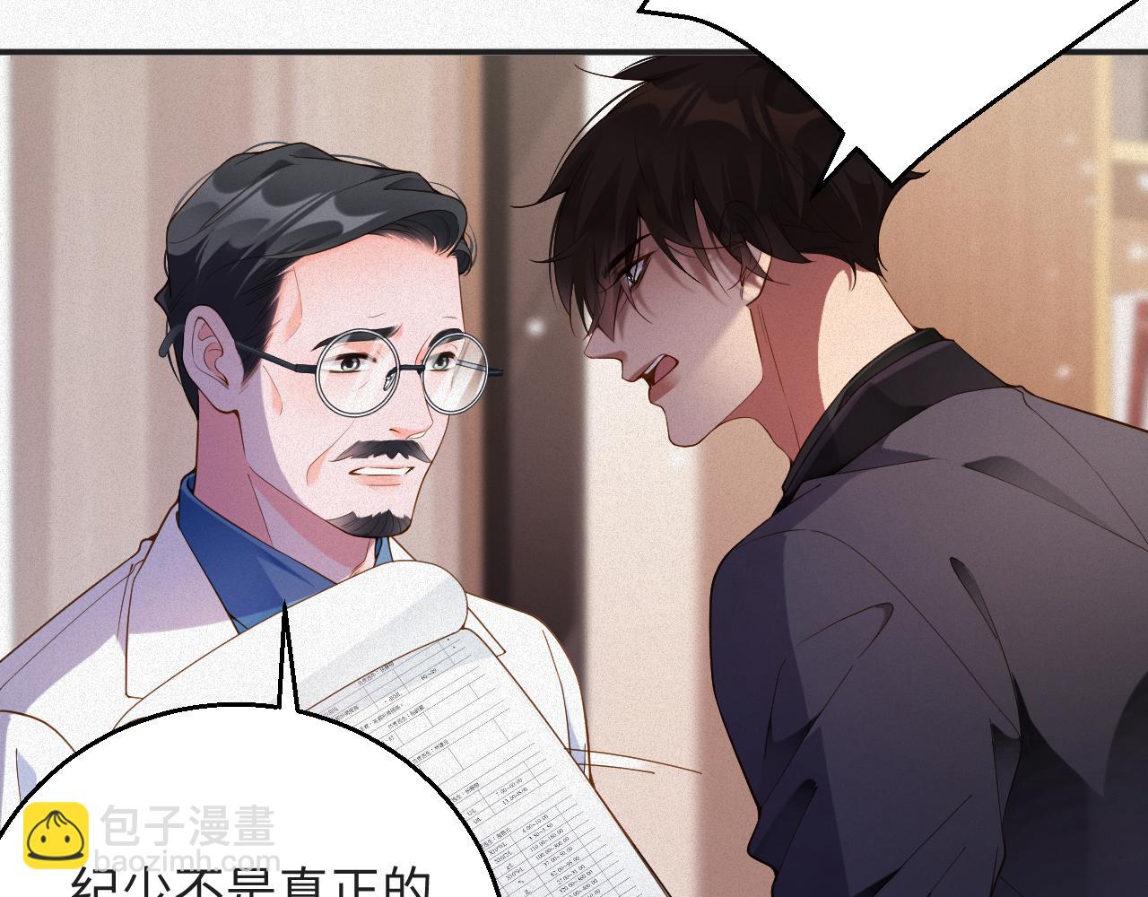 第52集 夜凌寒，永别了(1/3)-第53话