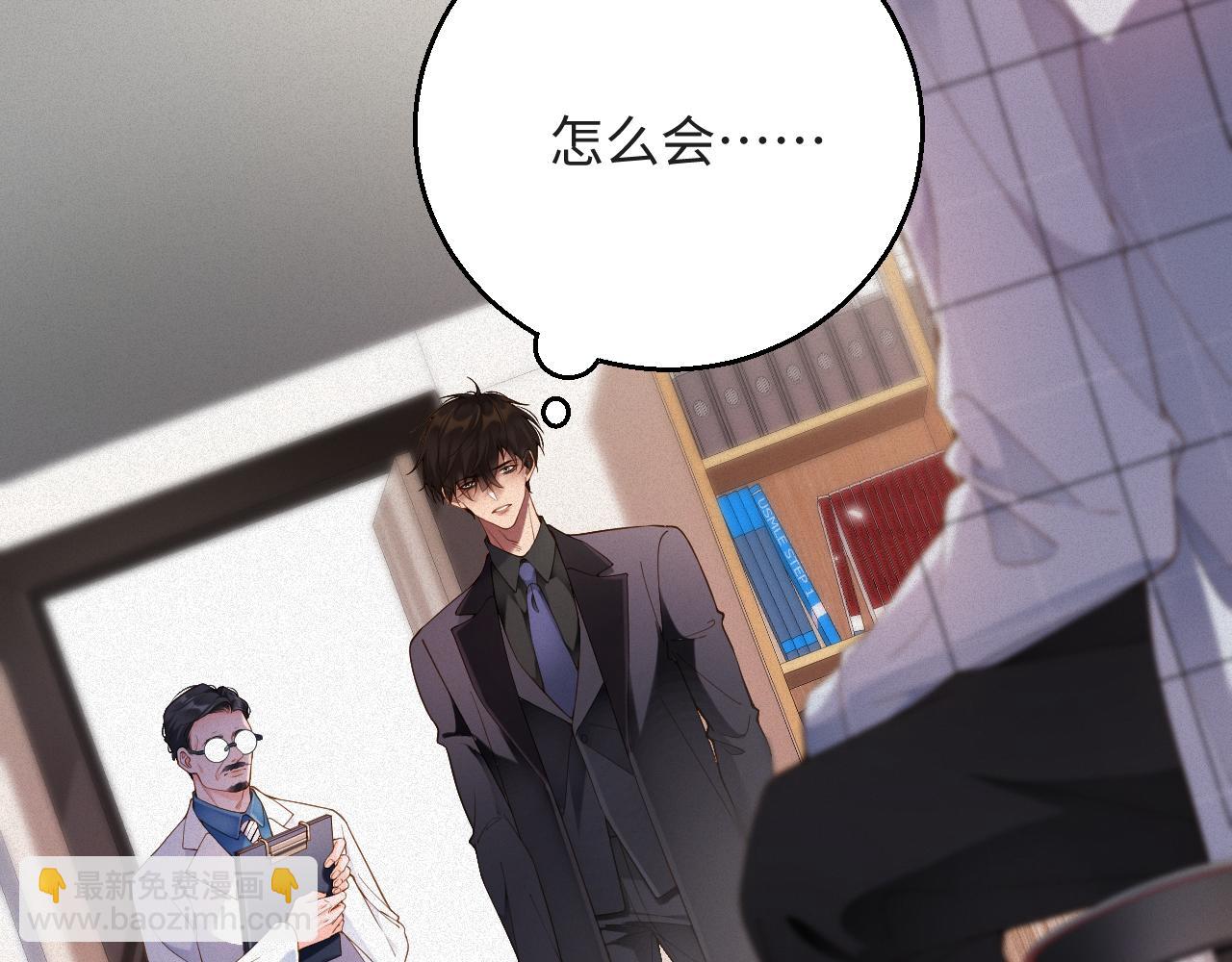 第52集 夜凌寒，永别了(1/3)-第53话