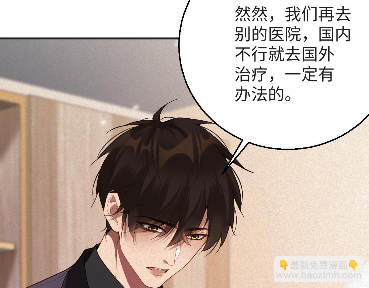 第52集 夜凌寒，永别了(1/3)-第53话