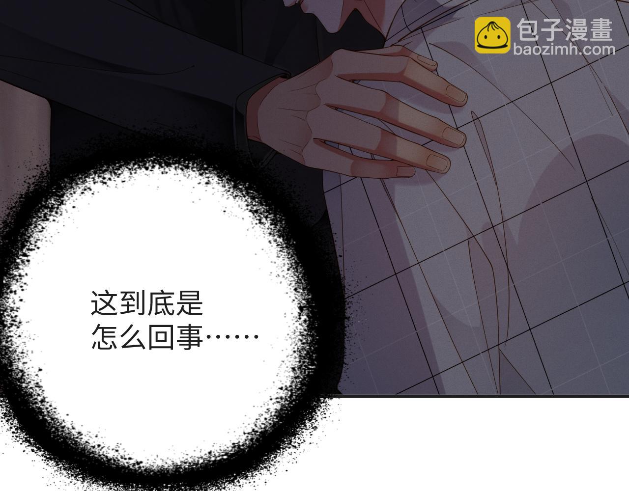 第52集 夜凌寒，永别了(1/3)-第53话