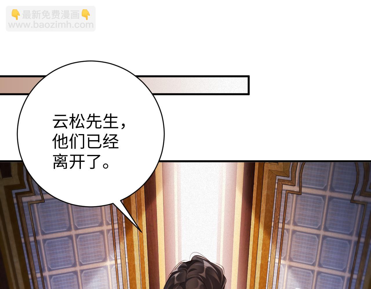 第52集 夜凌寒，永别了(1/3)-第53话