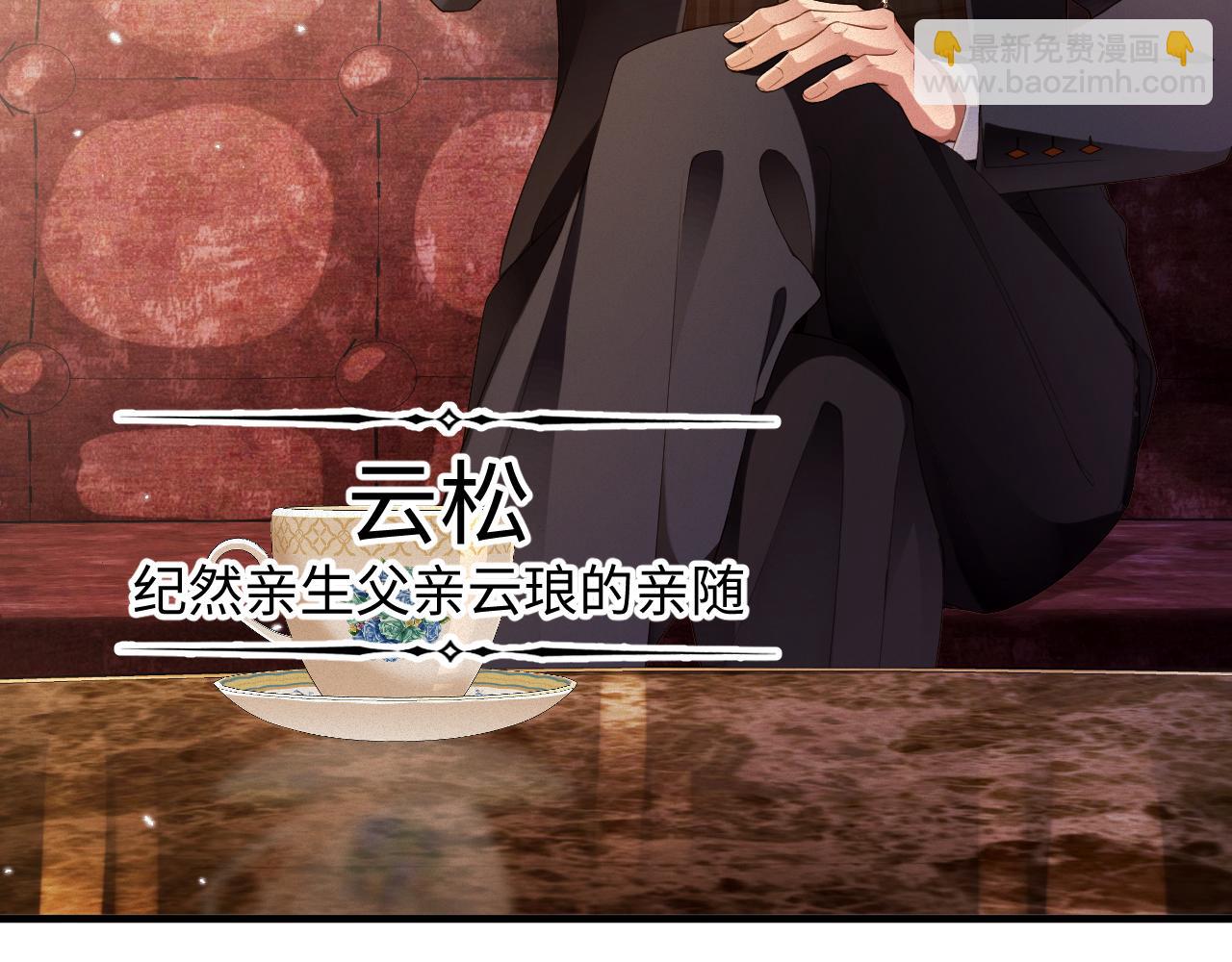 第52集 夜凌寒，永别了(1/3)-第53话