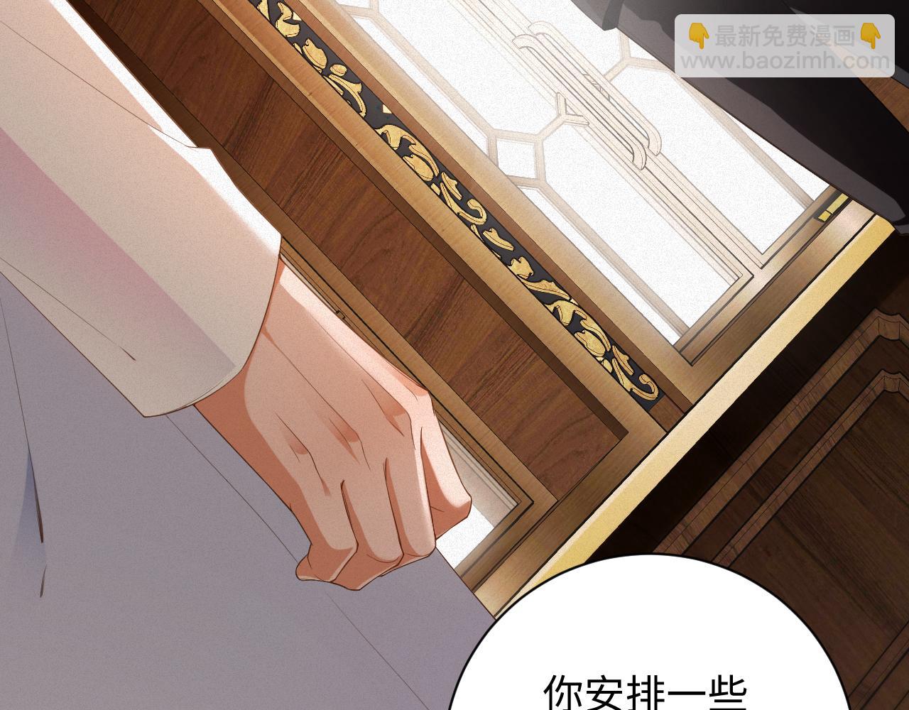 第52集 夜凌寒，永别了(1/3)-第53话