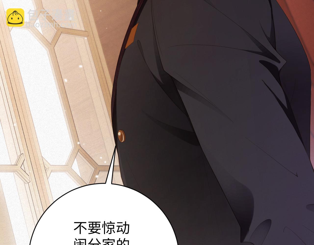 第52集 夜凌寒，永别了(1/3)-第53话