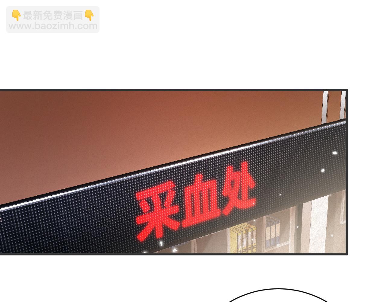 第52集 夜凌寒，永别了(1/3)-第53话