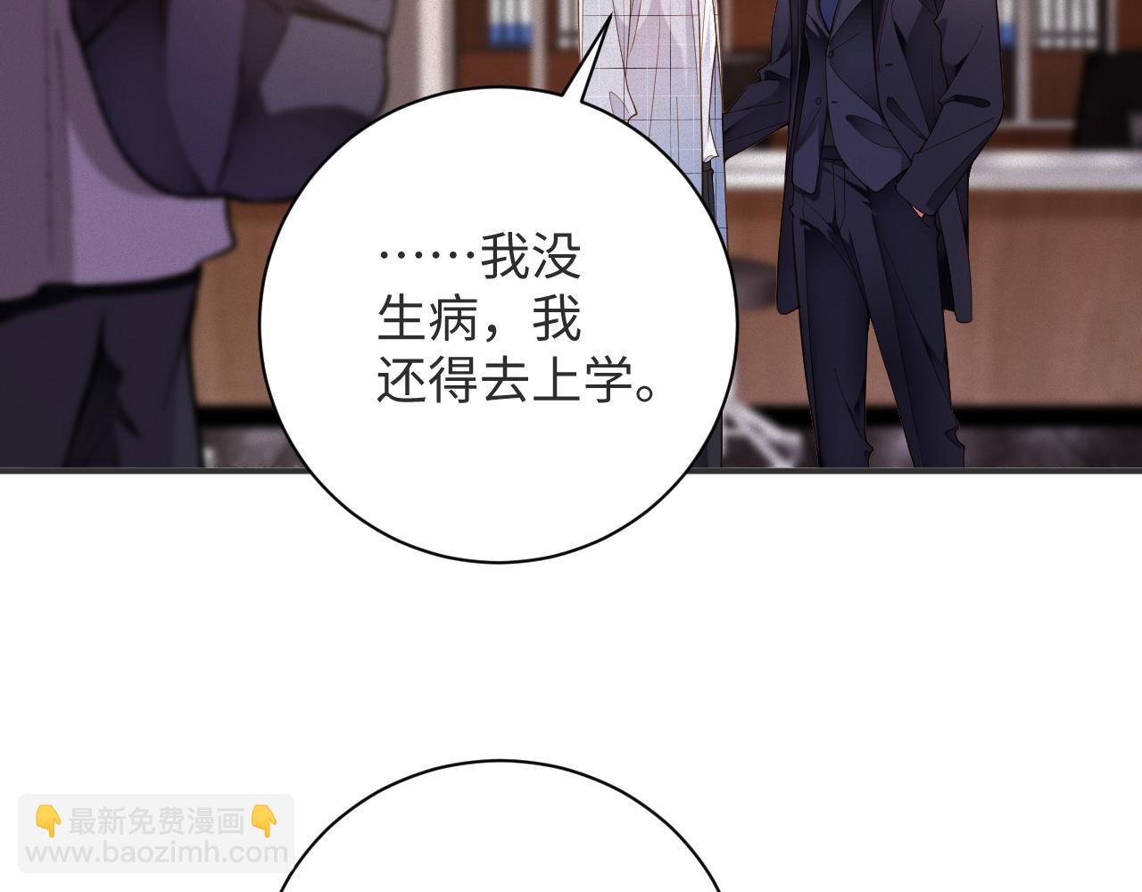 第52集 夜凌寒，永别了(1/3)-第53话