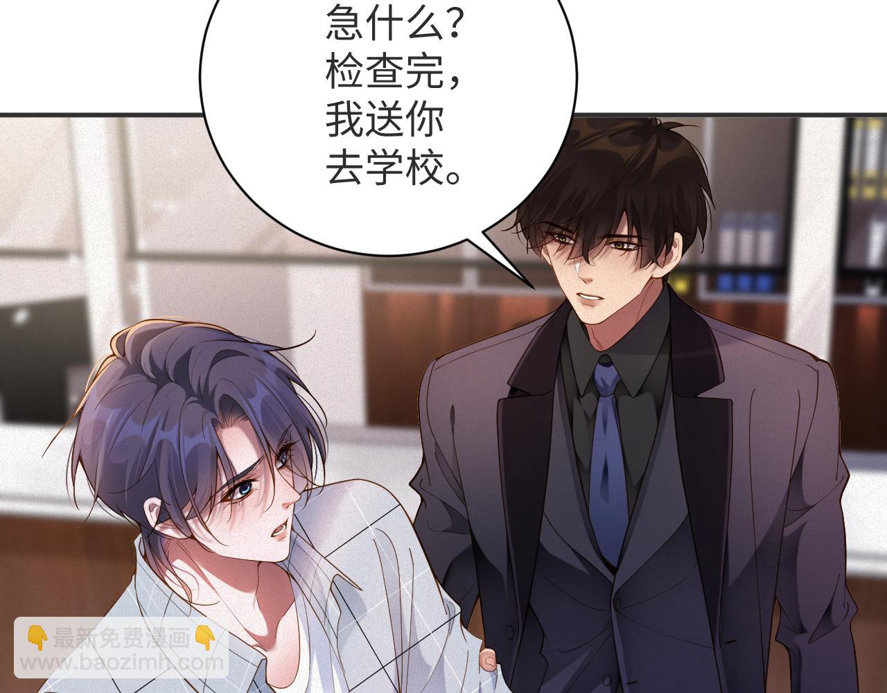 第52集 夜凌寒，永别了(1/3)-第53话