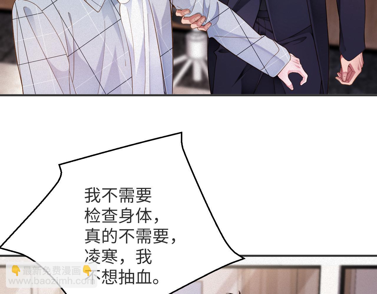 第52集 夜凌寒，永别了(1/3)-第53话