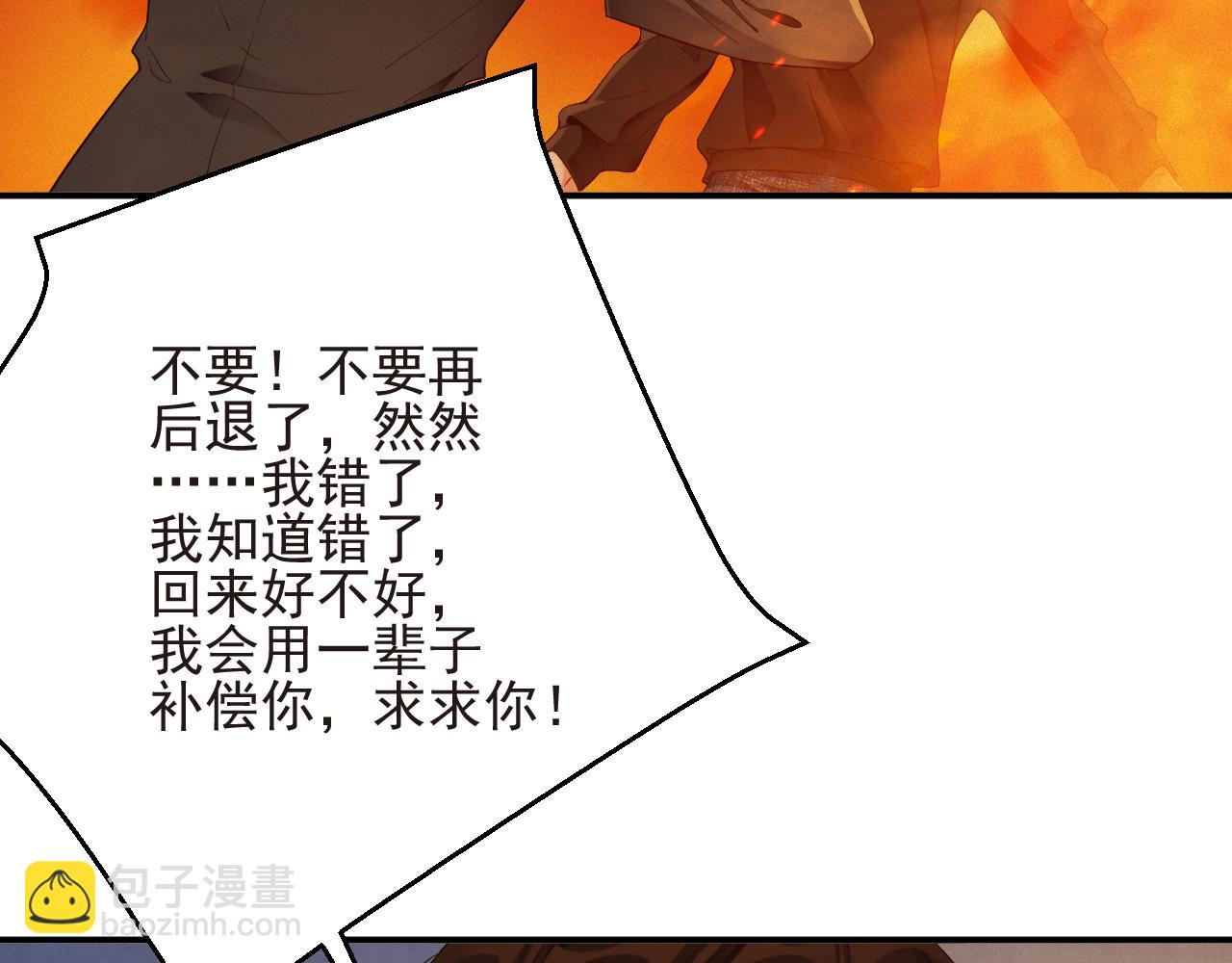 第54集 涅槃重生(1/2)-第55话