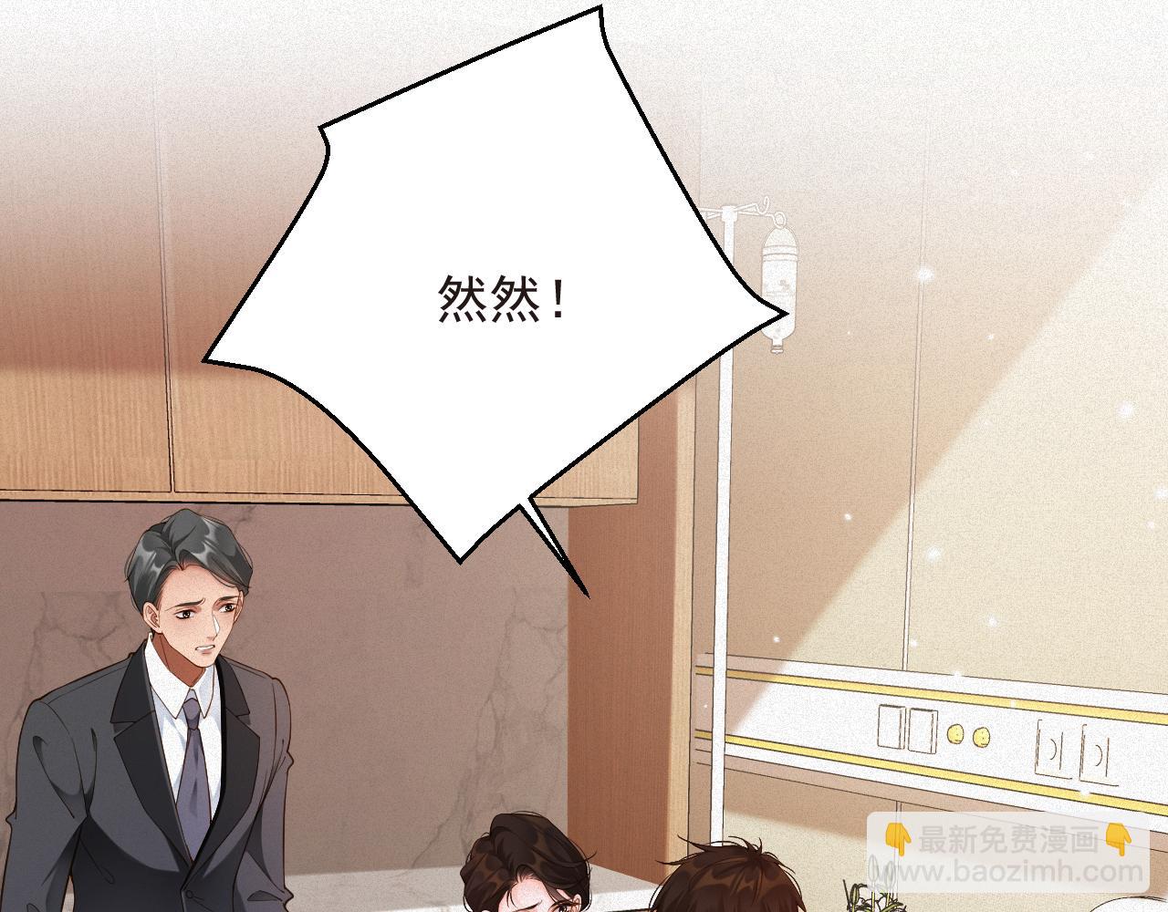 第54集 涅槃重生(1/2)-第55话