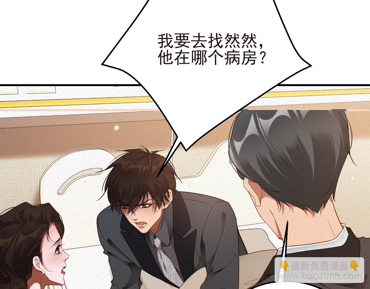 第54集 涅槃重生(1/2)-第55话