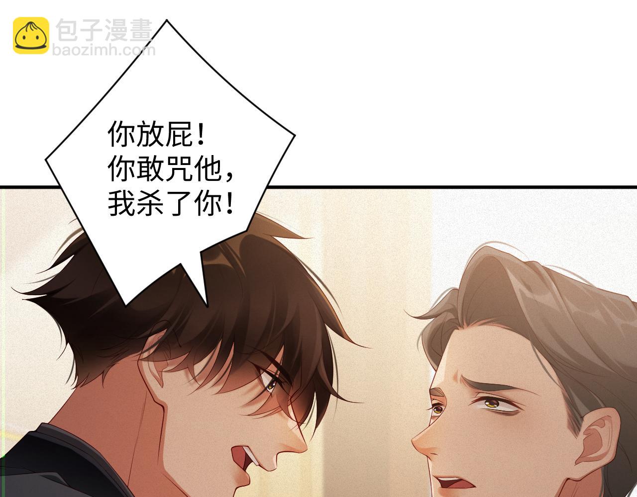 第54集 涅槃重生(1/2)-第55话