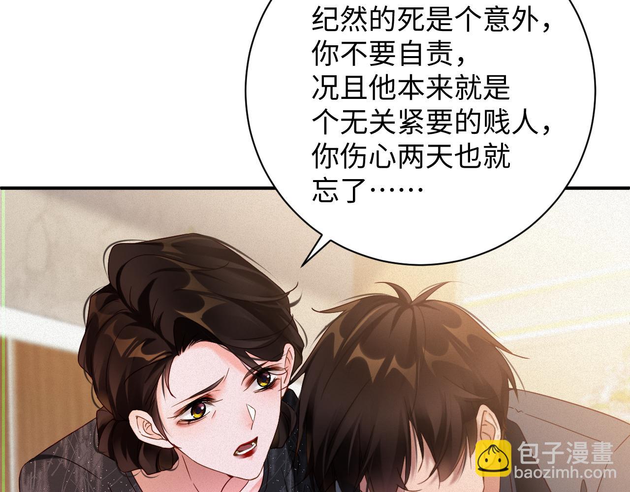 第54集 涅槃重生(1/2)-第55话