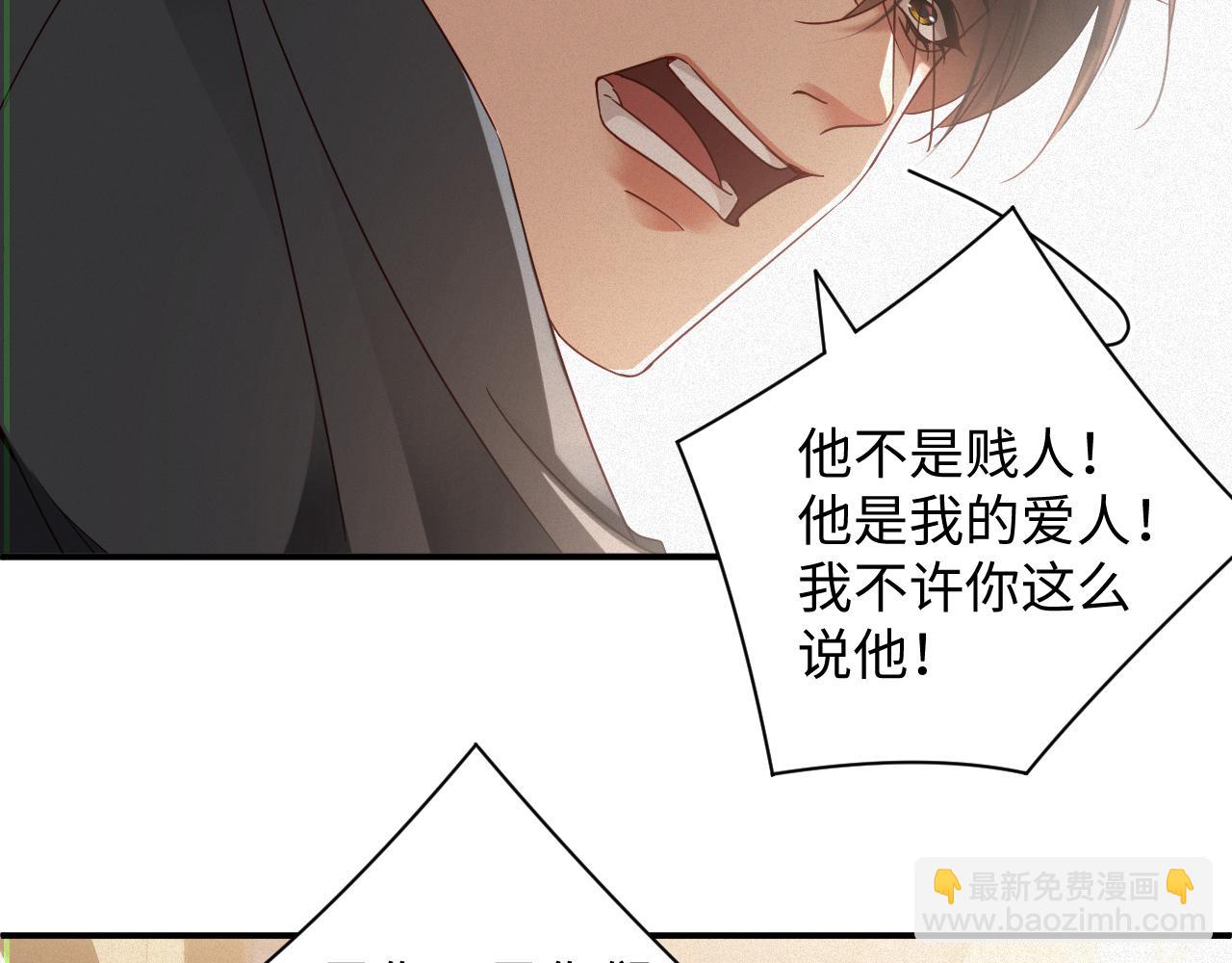 第54集 涅槃重生(1/2)-第55话