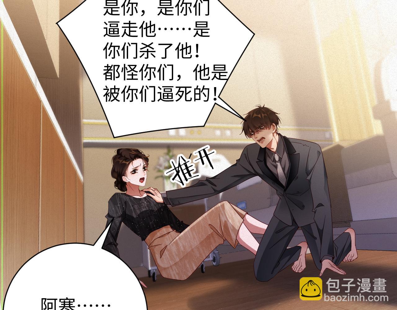 第54集 涅槃重生(1/2)-第55话