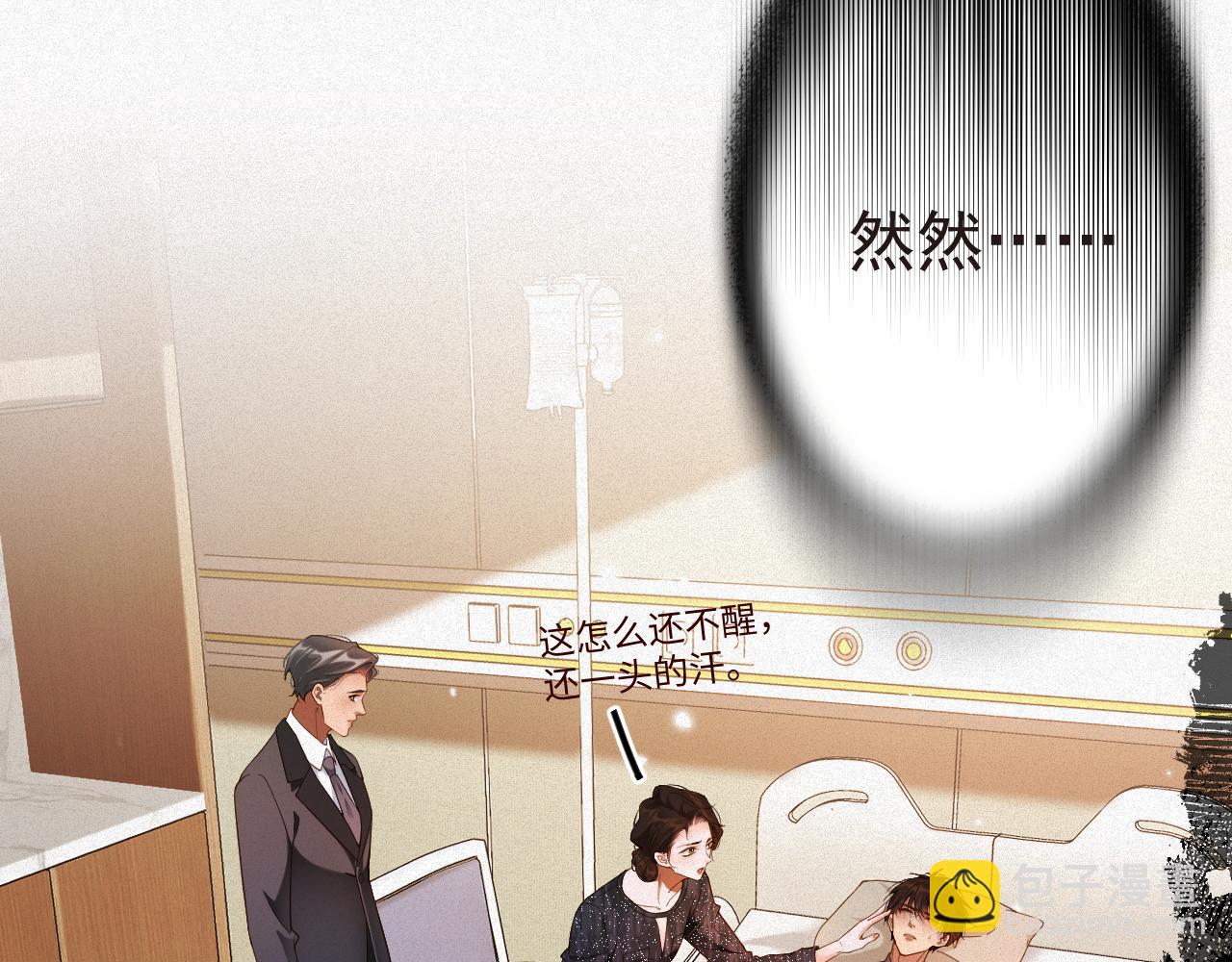 第54集 涅槃重生(1/2)-第55话