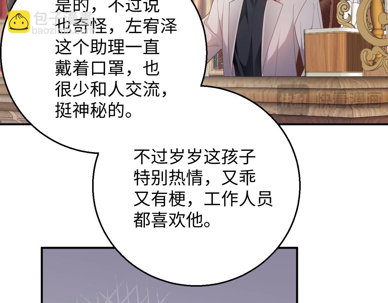 第56集  重逢(1/2)-第57话