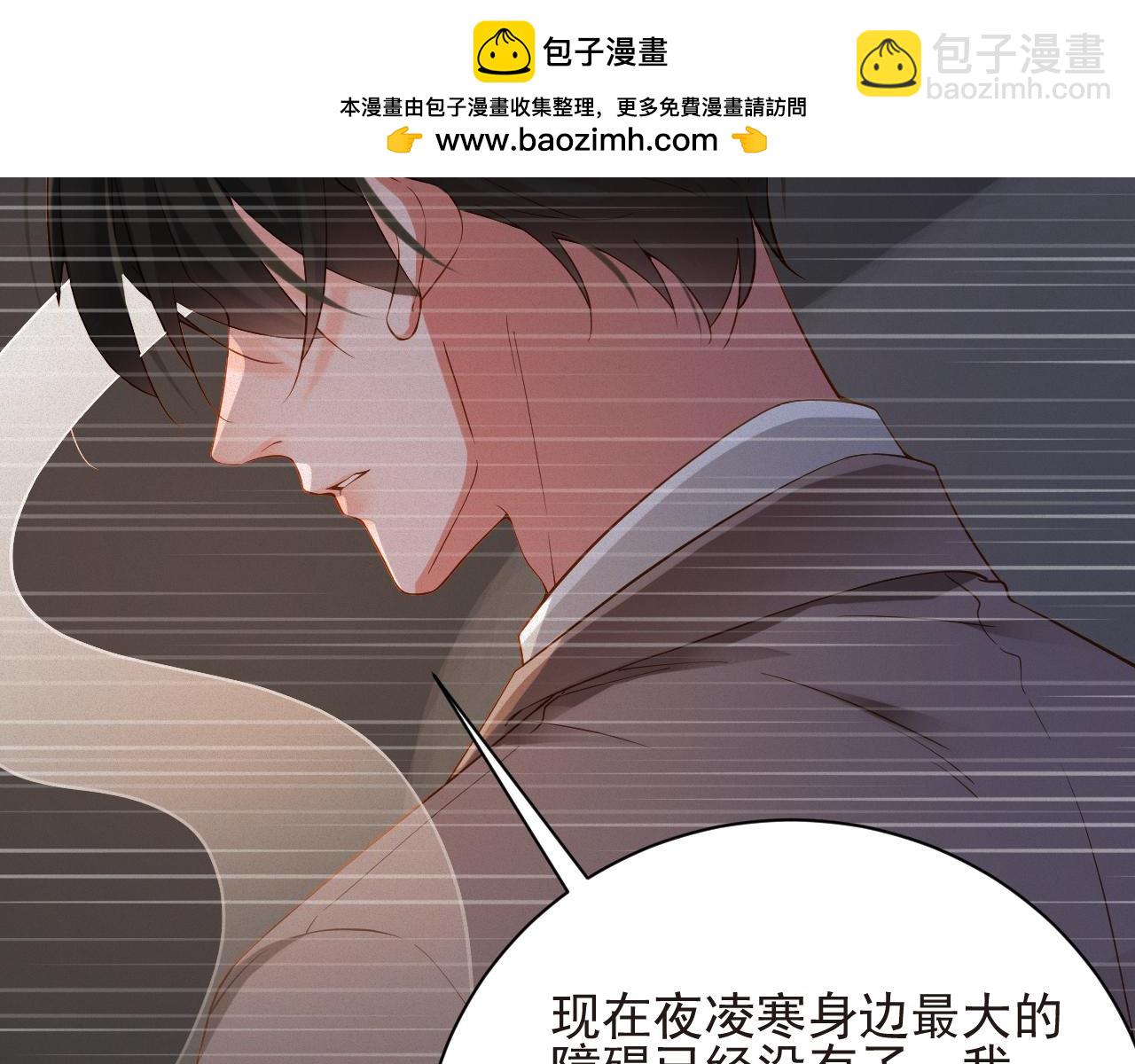 第56集  重逢(1/2)-第57话