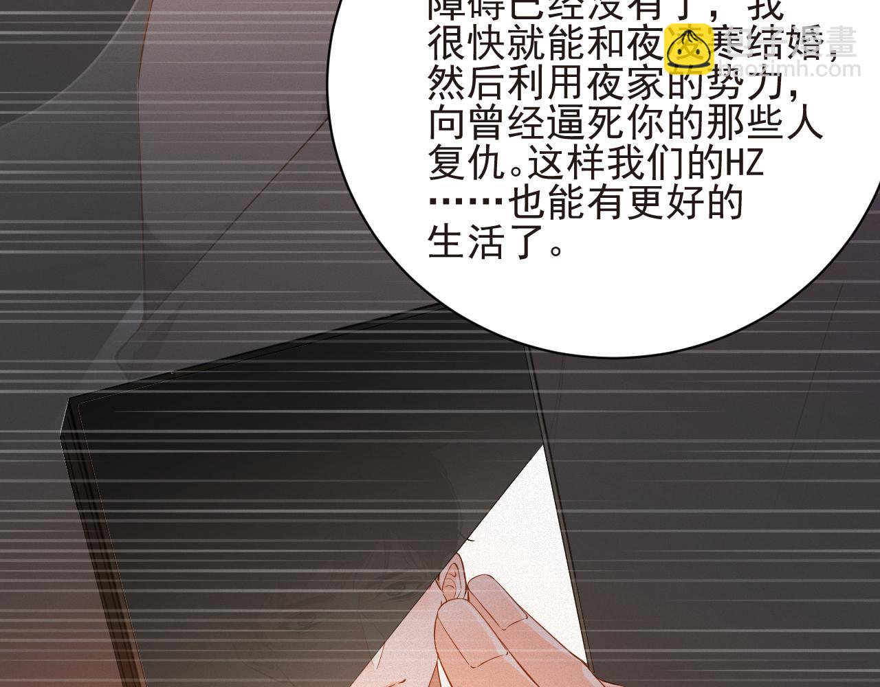 第56集  重逢(1/2)-第57话