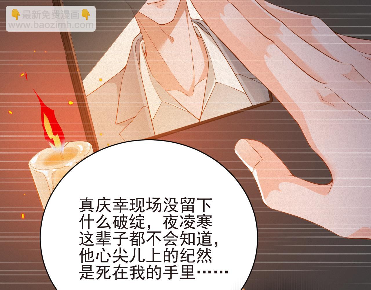 第56集  重逢(1/2)-第57话