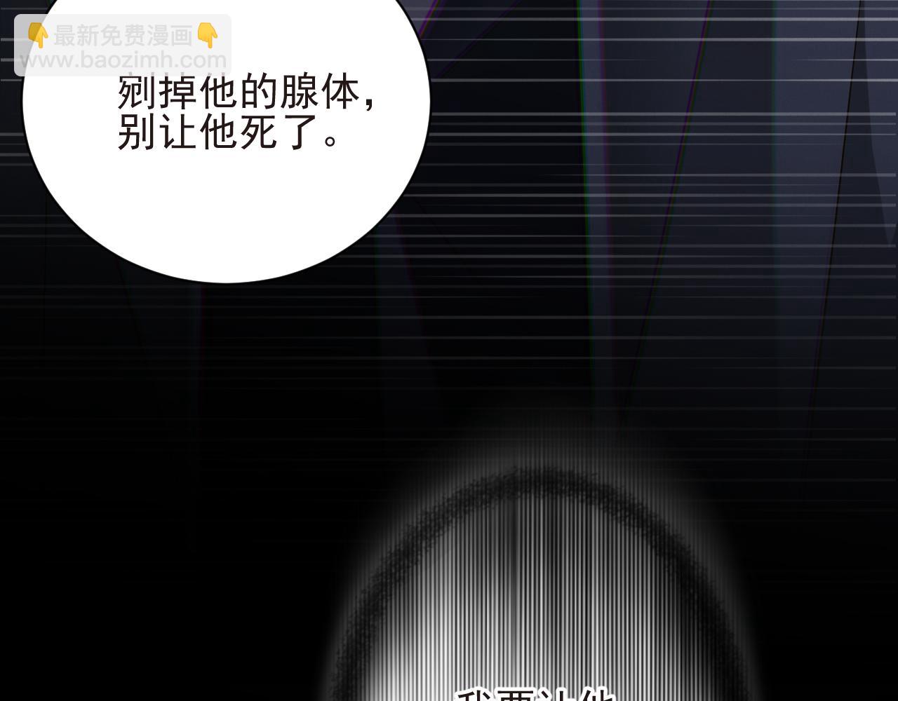 第56集  重逢(1/2)-第57话