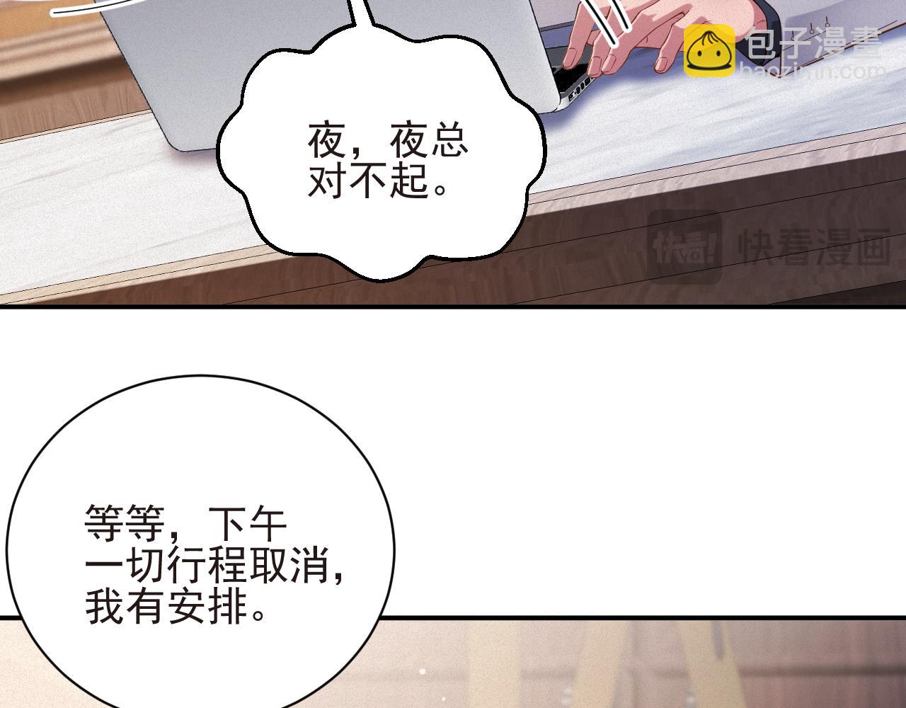 第56集  重逢(1/2)-第57话