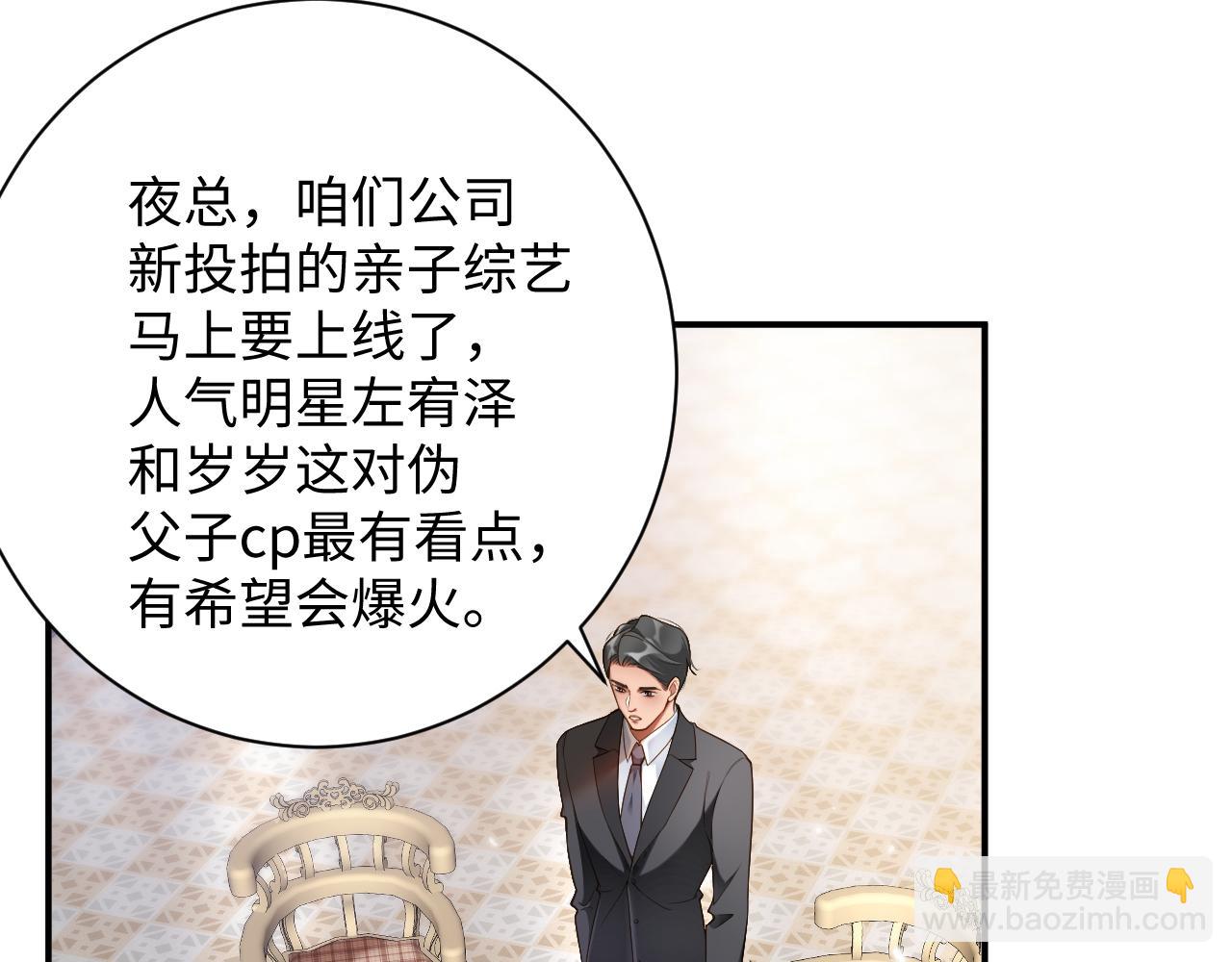 第56集  重逢(1/2)-第57话