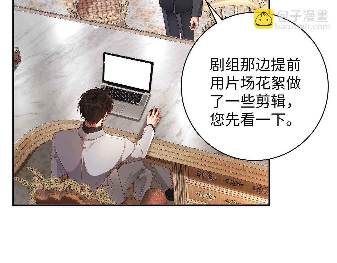 第56集  重逢(1/2)-第57话