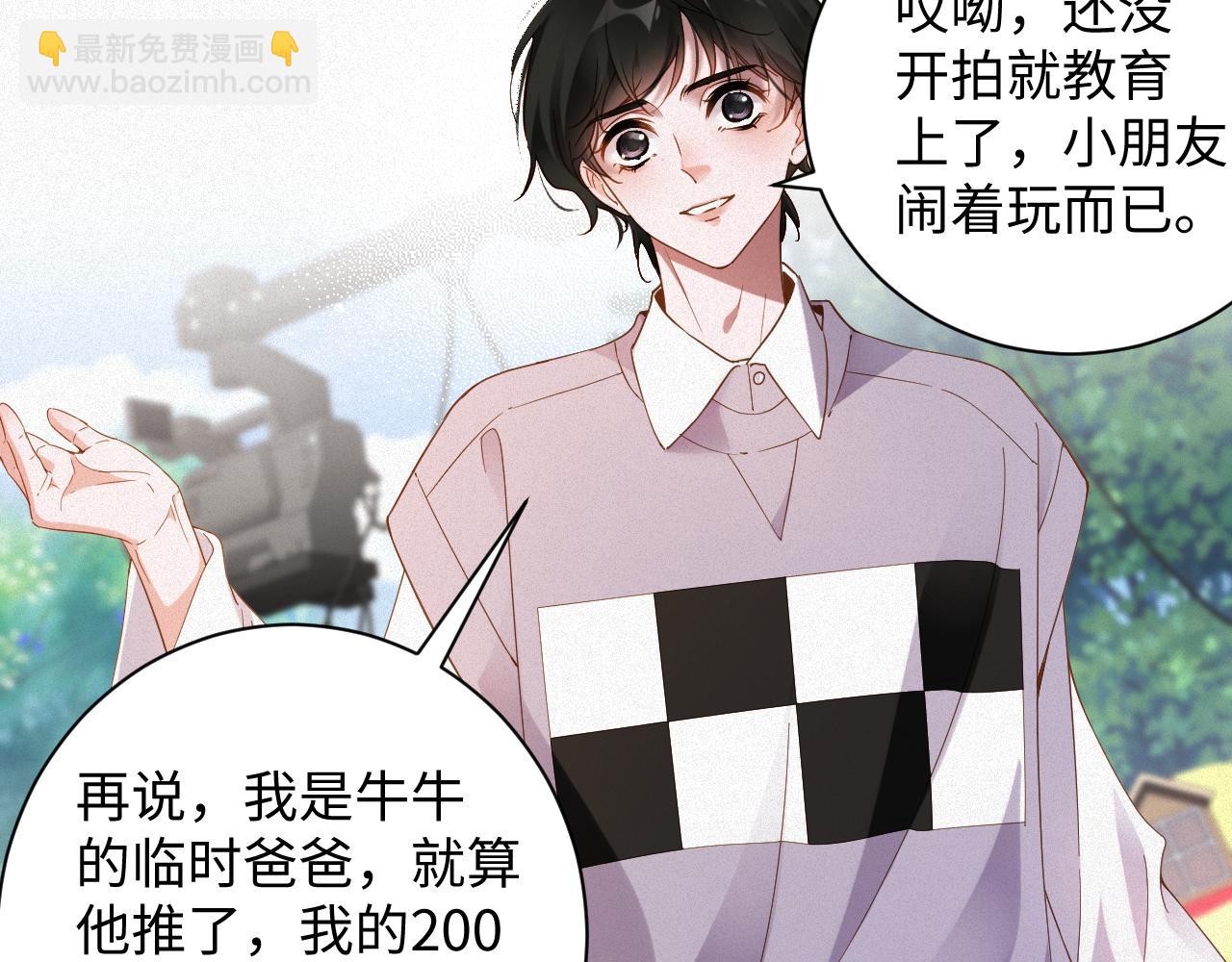 第58集 你真的回来了(1/2)-第59话