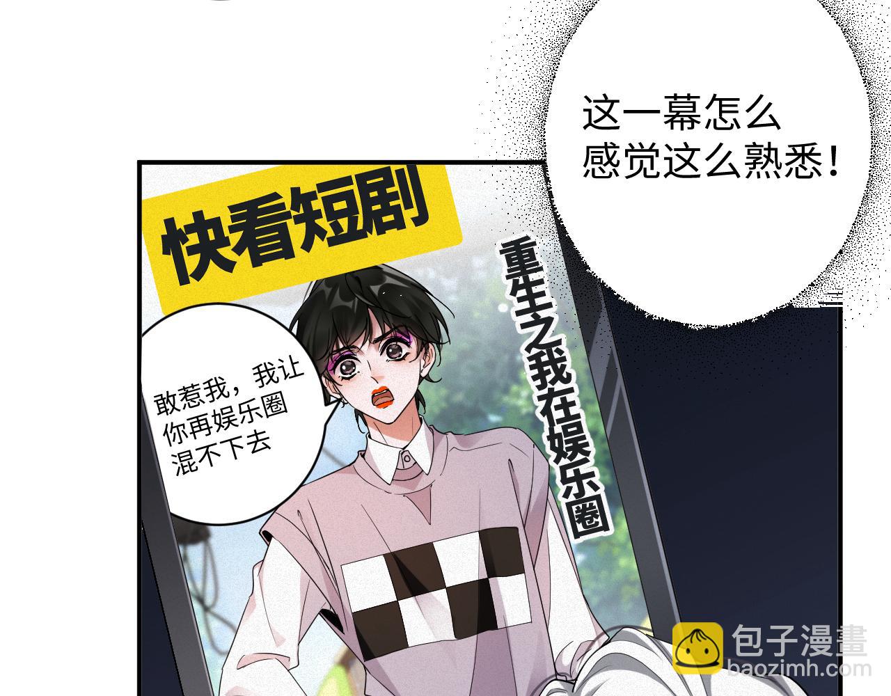 第58集 你真的回来了(1/2)-第59话