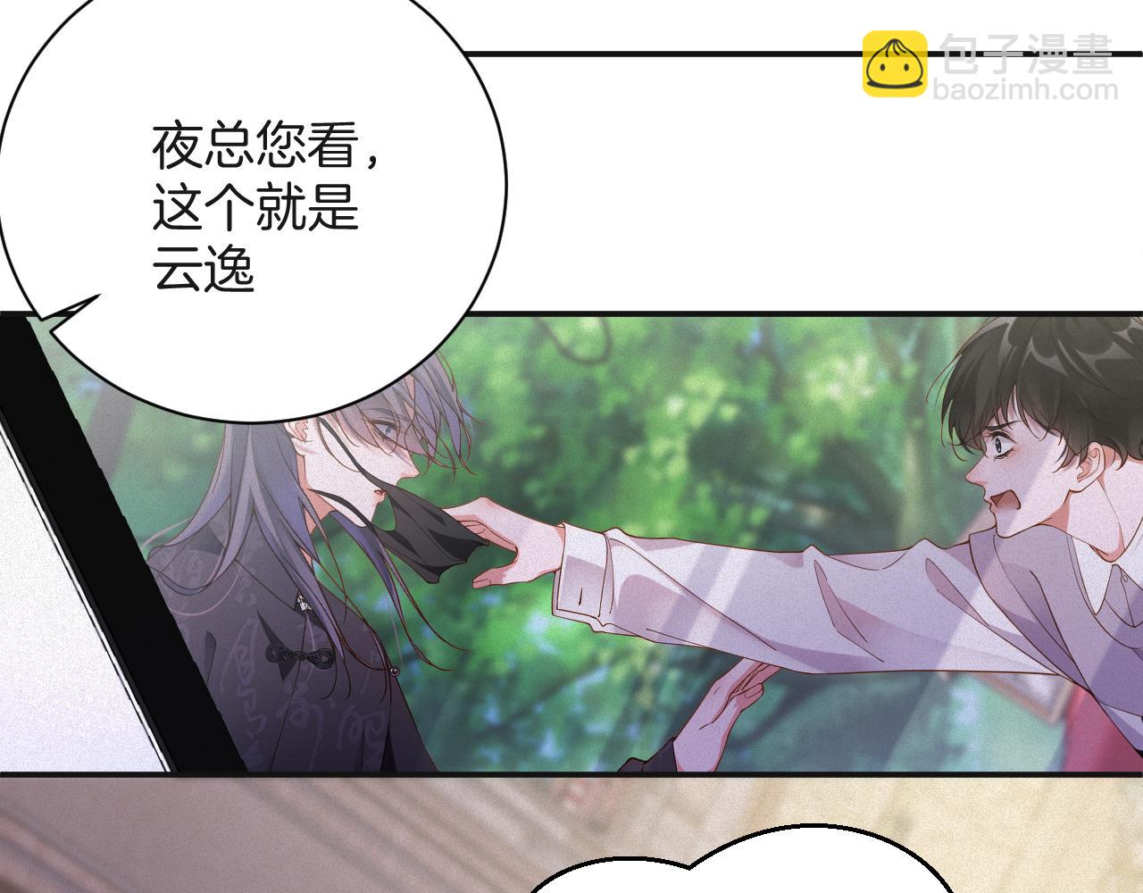 第58集 你真的回来了(1/2)-第59话