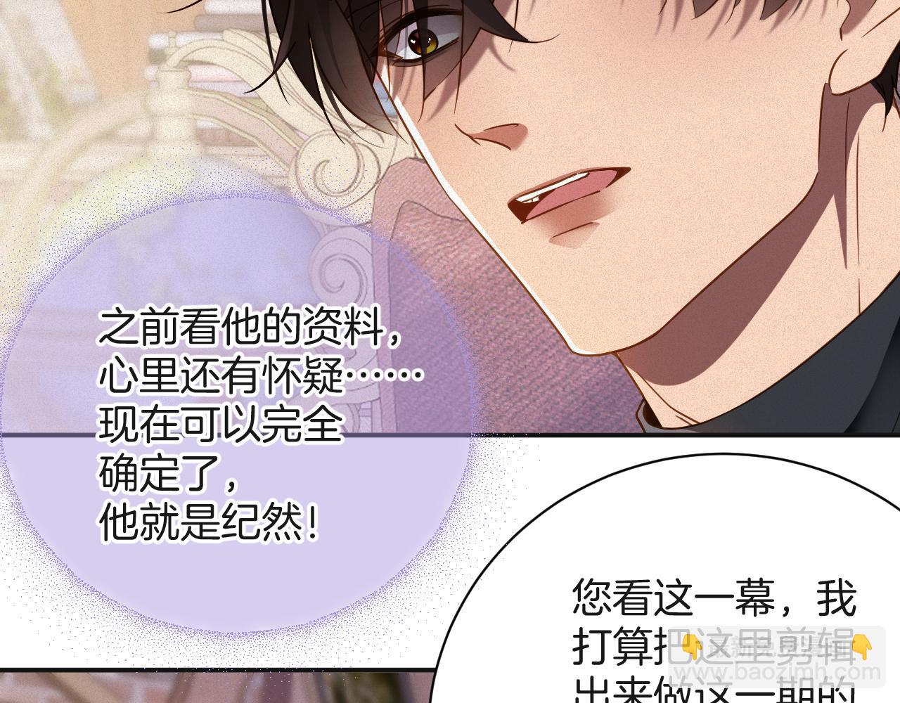 第58集 你真的回来了(1/2)-第59话