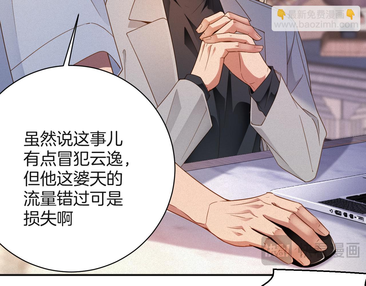 第58集 你真的回来了(1/2)-第59话