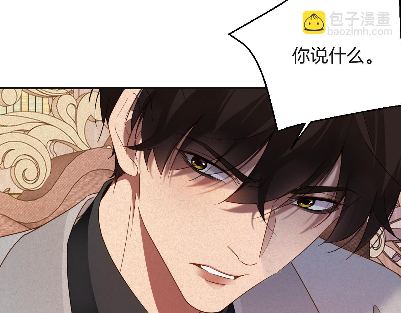 第58集 你真的回来了(1/2)-第59话