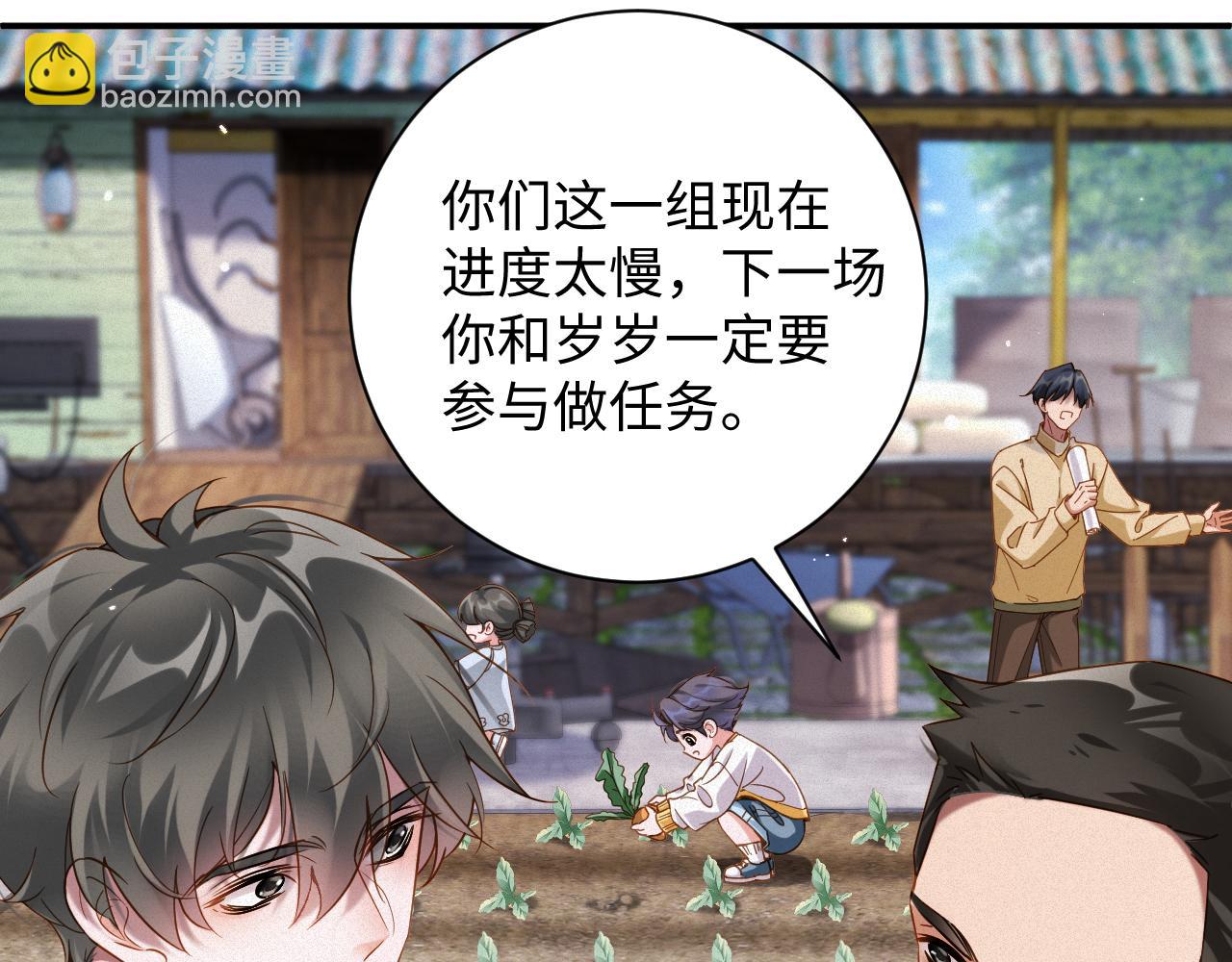 第58集 你真的回来了(1/2)-第59话