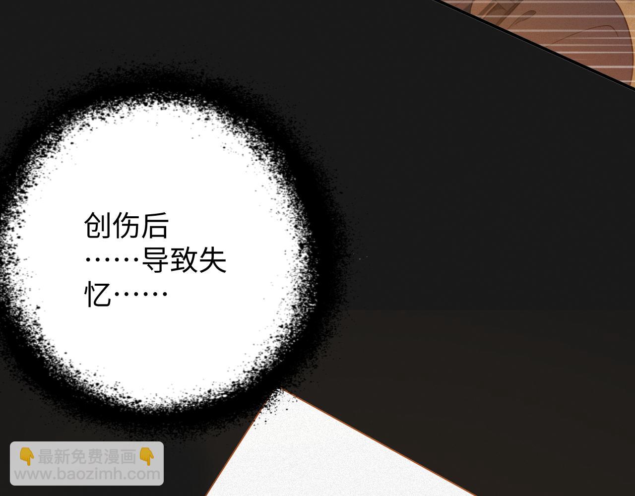 第61集  他是谁？(1/2)-第107话