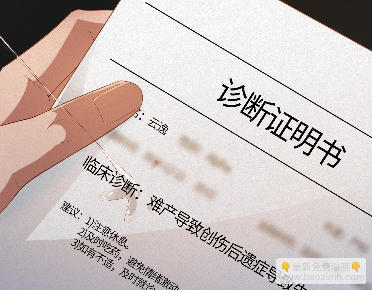 第61集  他是谁？(1/2)-第107话