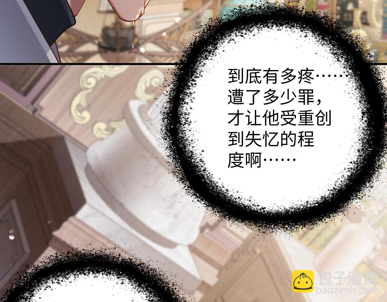 第61集  他是谁？(1/2)-第107话