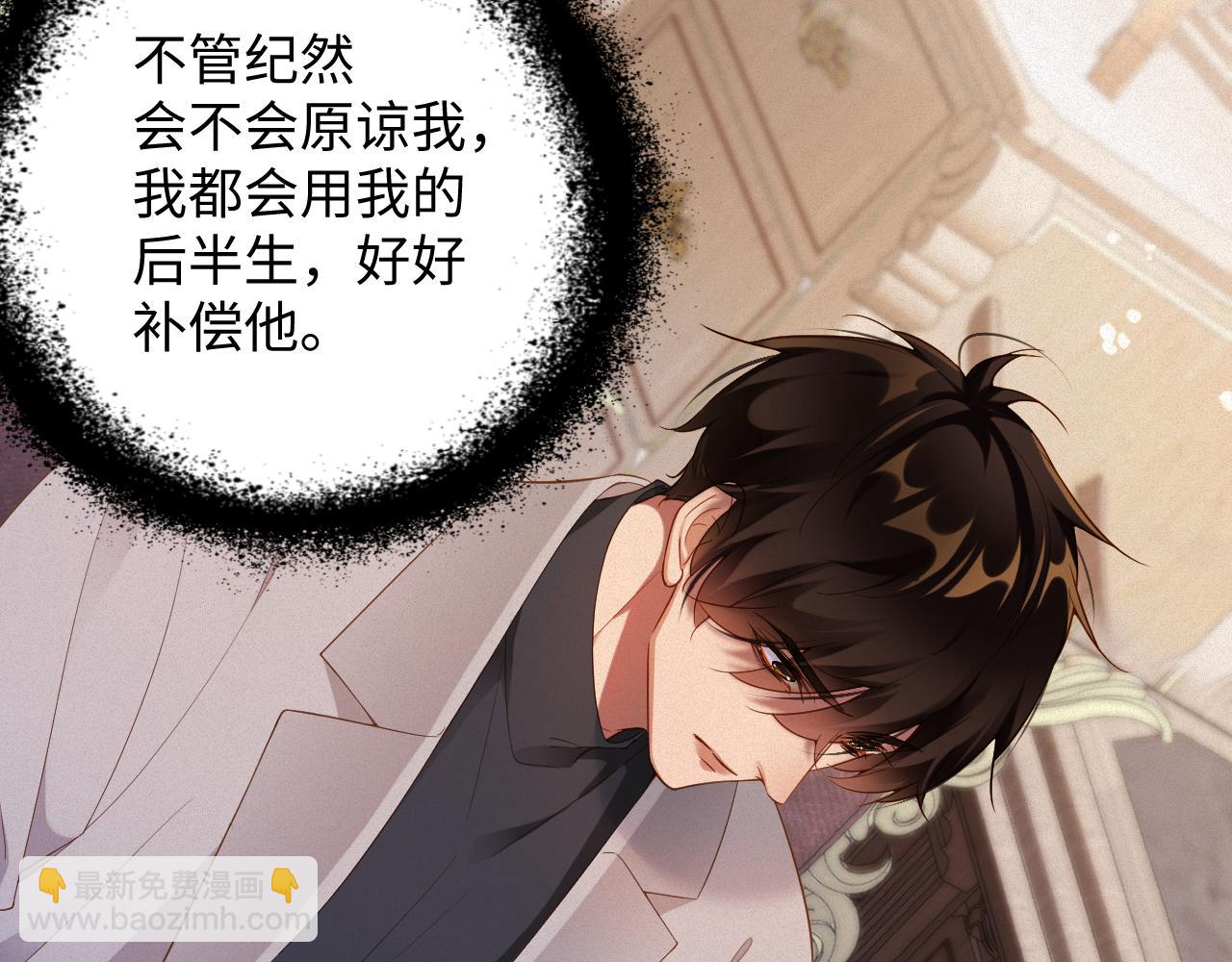 第61集  他是谁？(1/2)-第107话