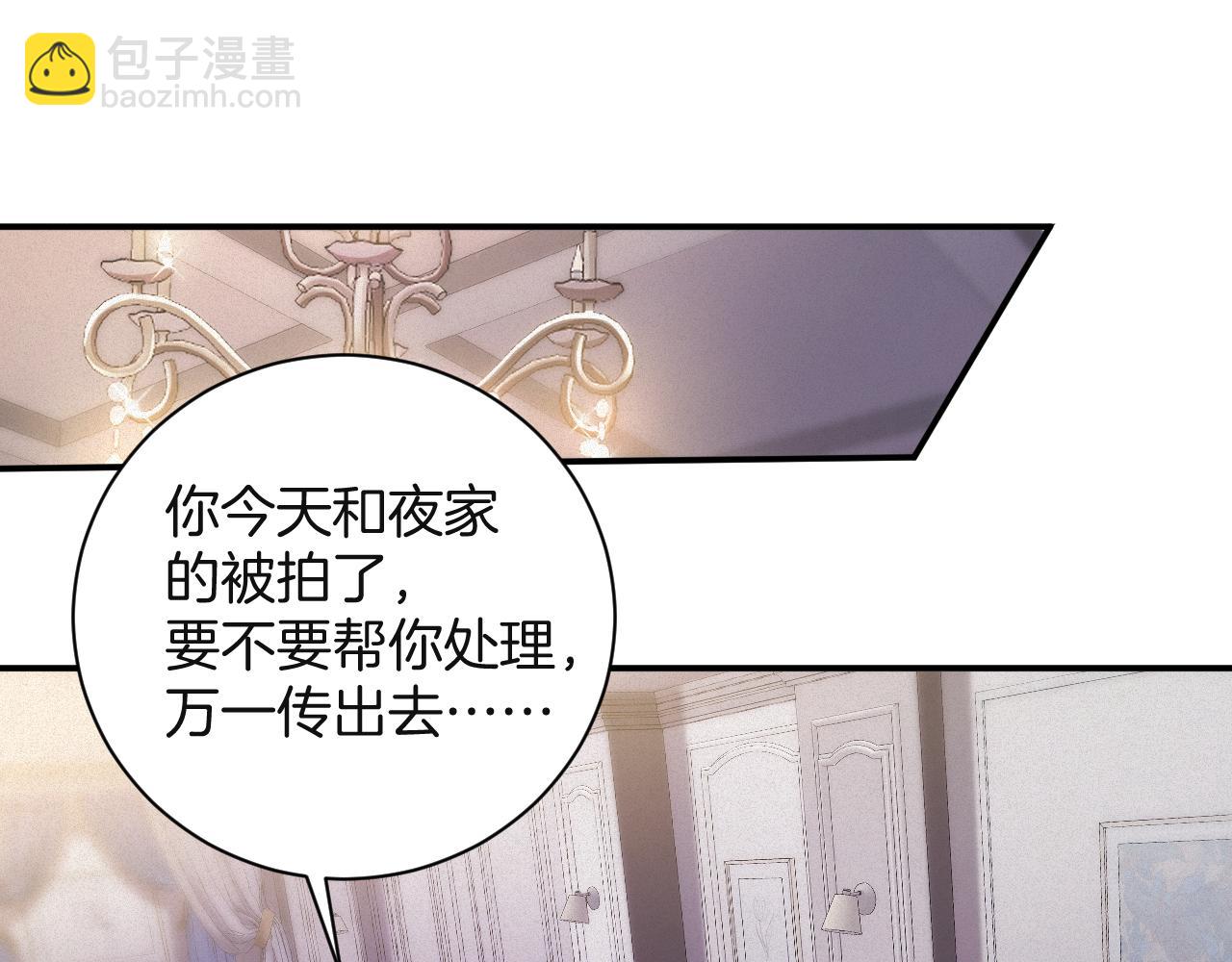 第61集  他是谁？(1/2)-第107话