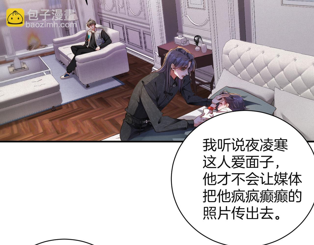 第61集  他是谁？(1/2)-第107话