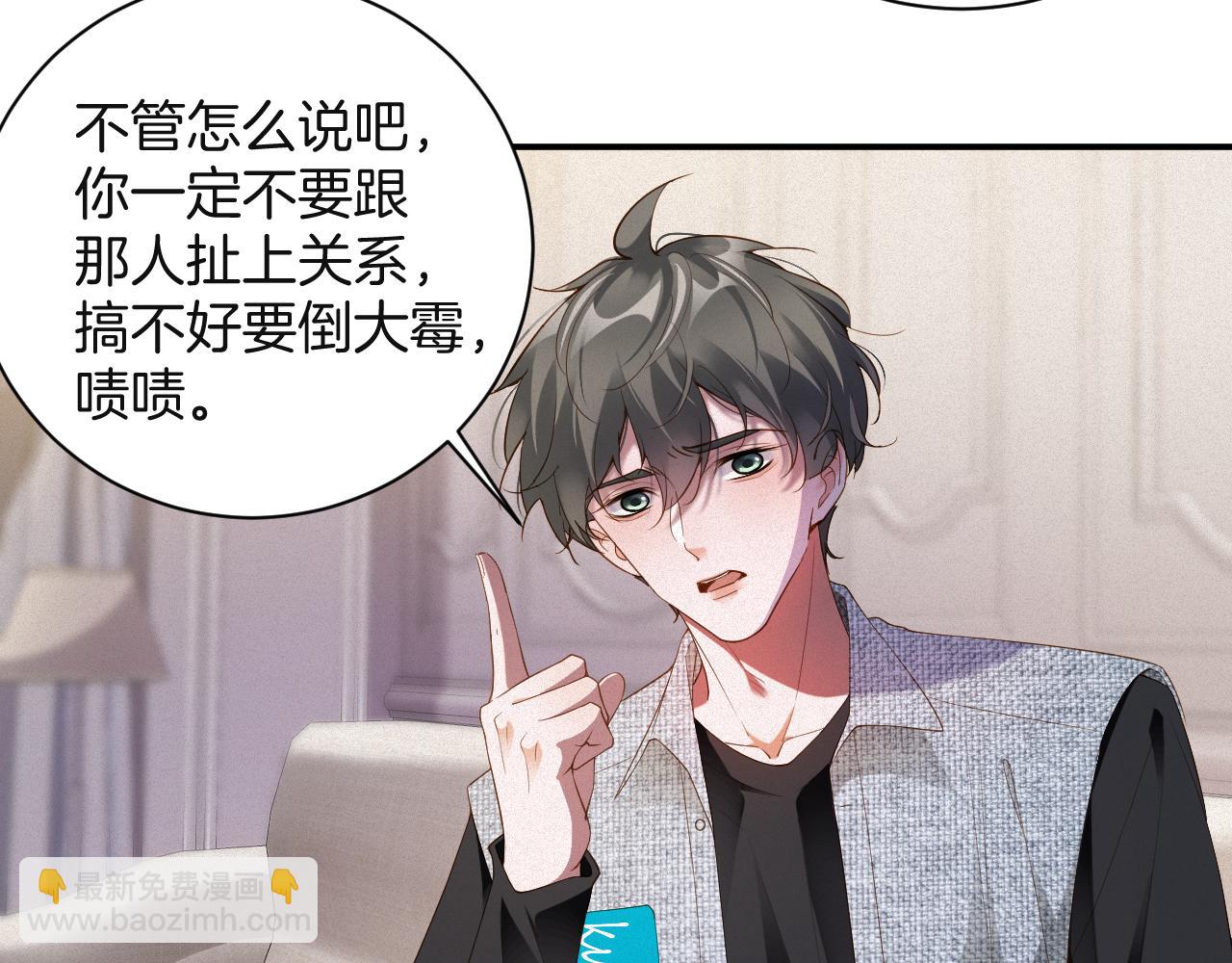 第61集  他是谁？(1/2)-第107话