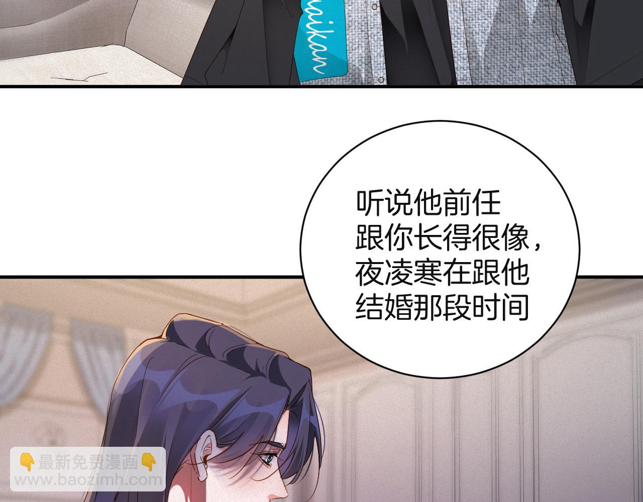 第61集  他是谁？(1/2)-第107话