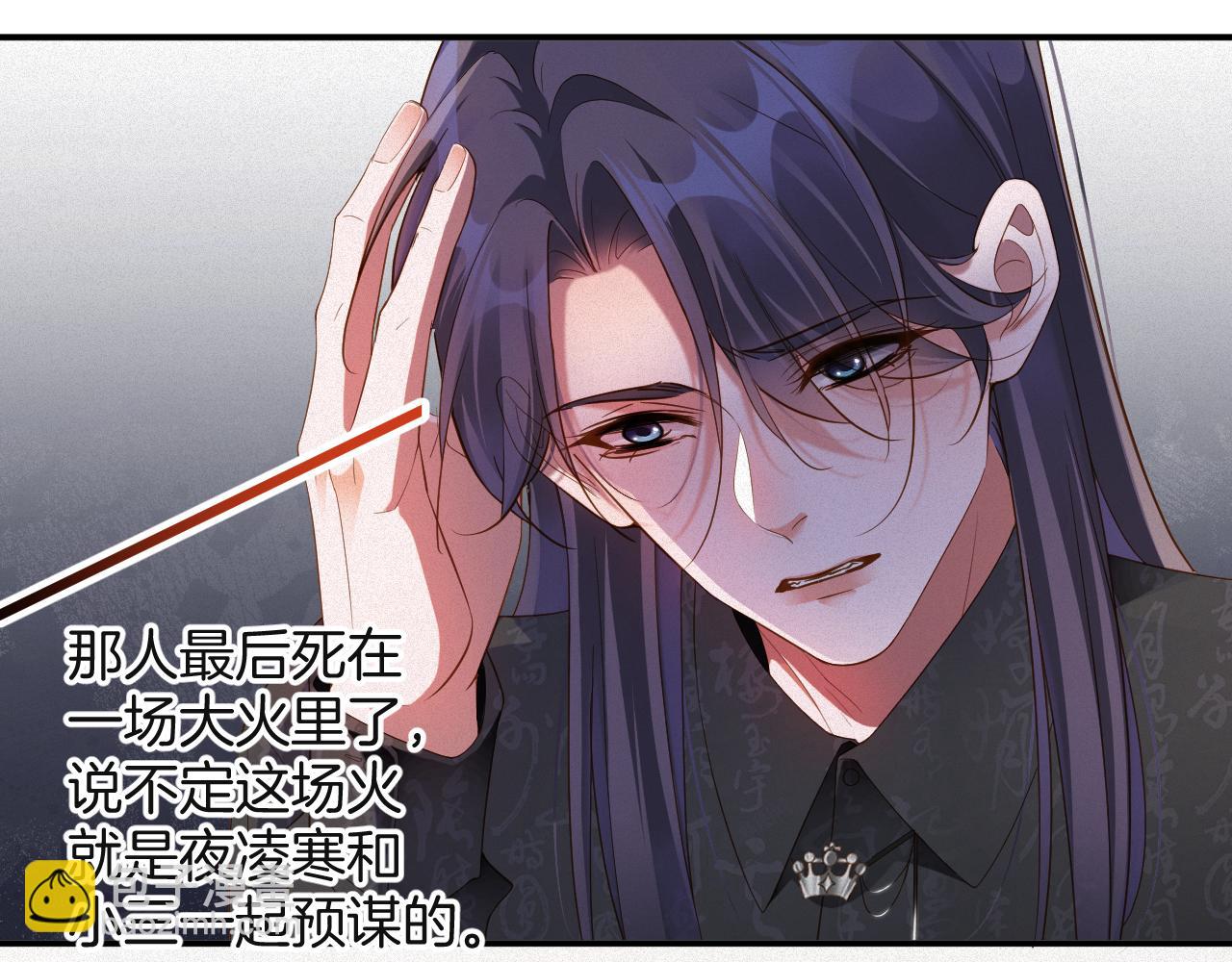 第61集  他是谁？(1/2)-第107话