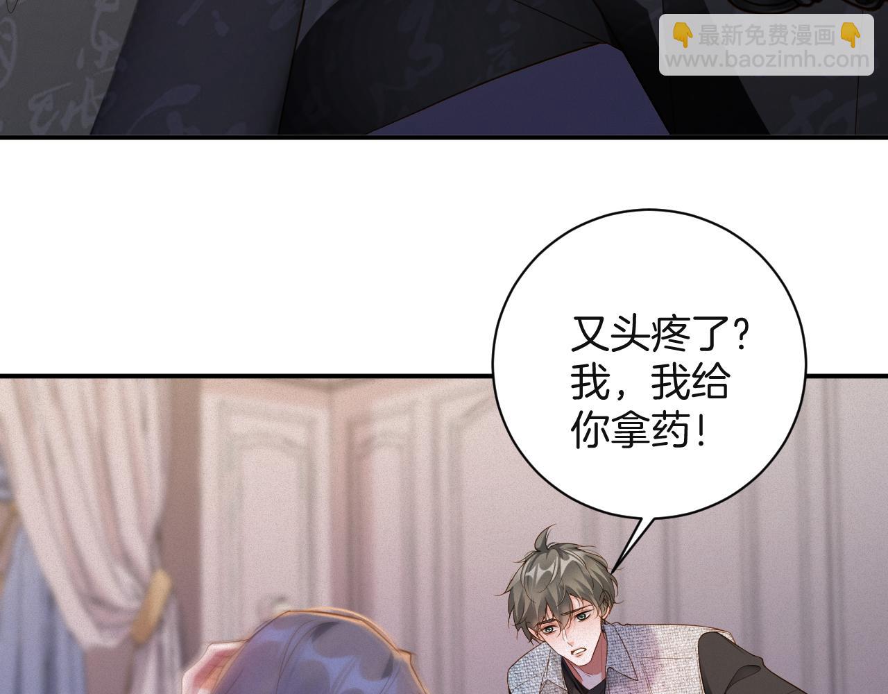 第61集  他是谁？(1/2)-第107话