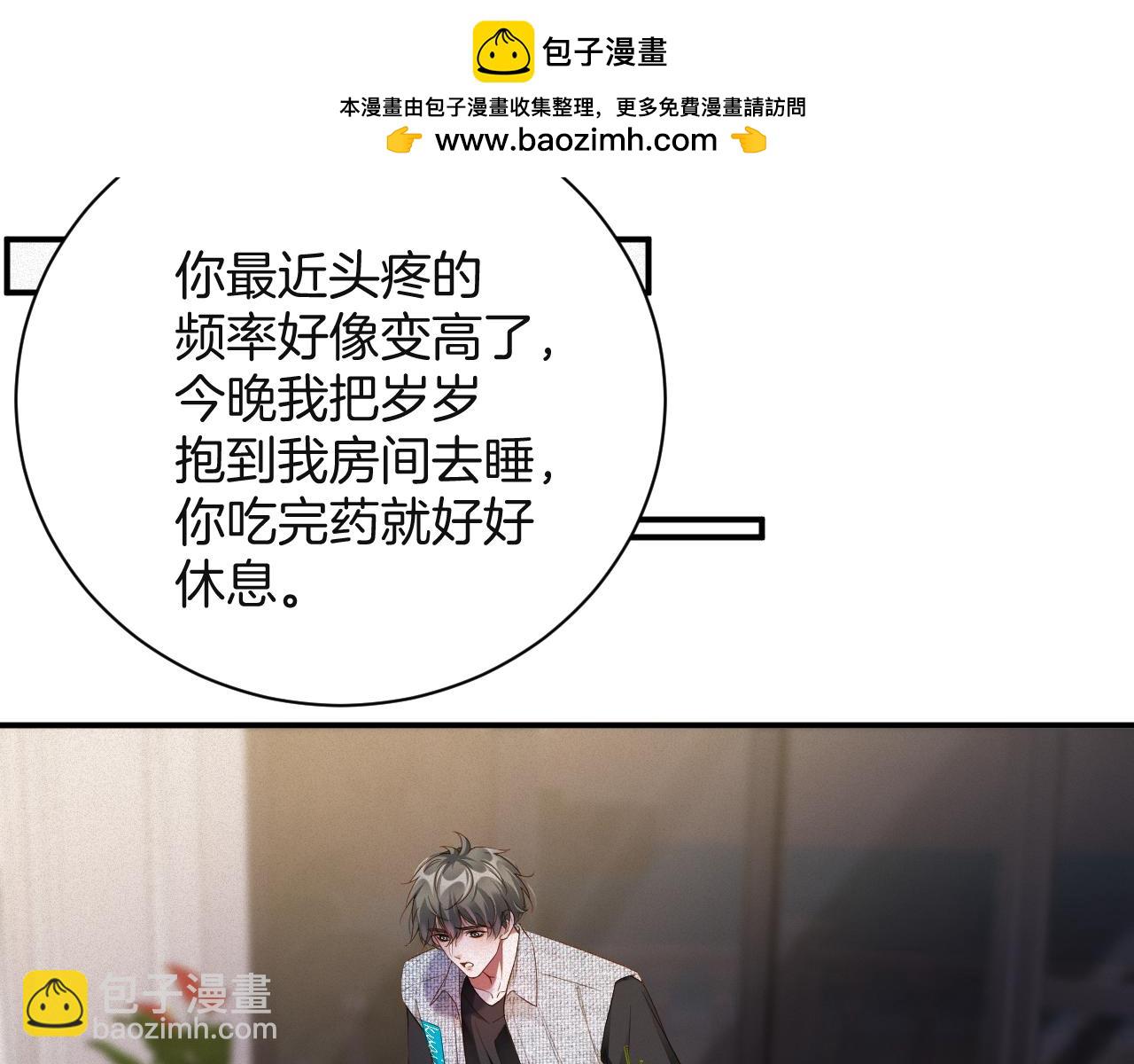 第61集  他是谁？(1/2)-第107话