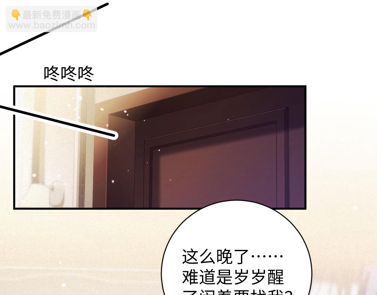 第61集  他是谁？(1/2)-第107话