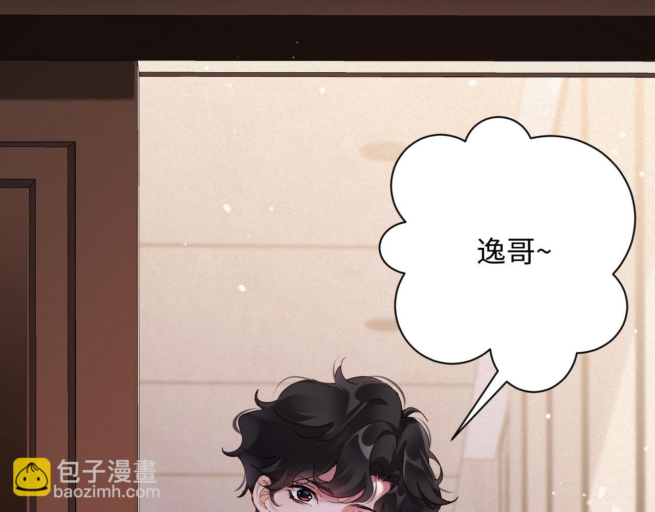 第61集  他是谁？(1/2)-第107话